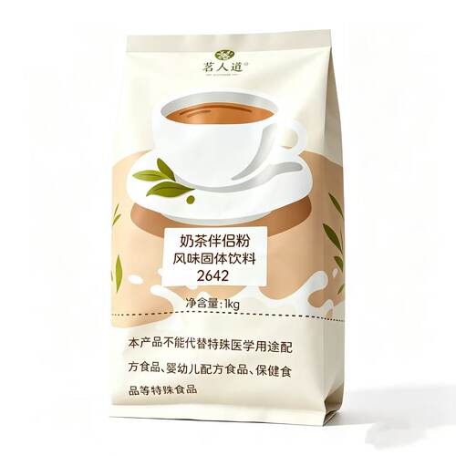 茗人道2642奶茶粉奶茶店专用特调奶茶专用粉小包装家用原料1kg - 图3