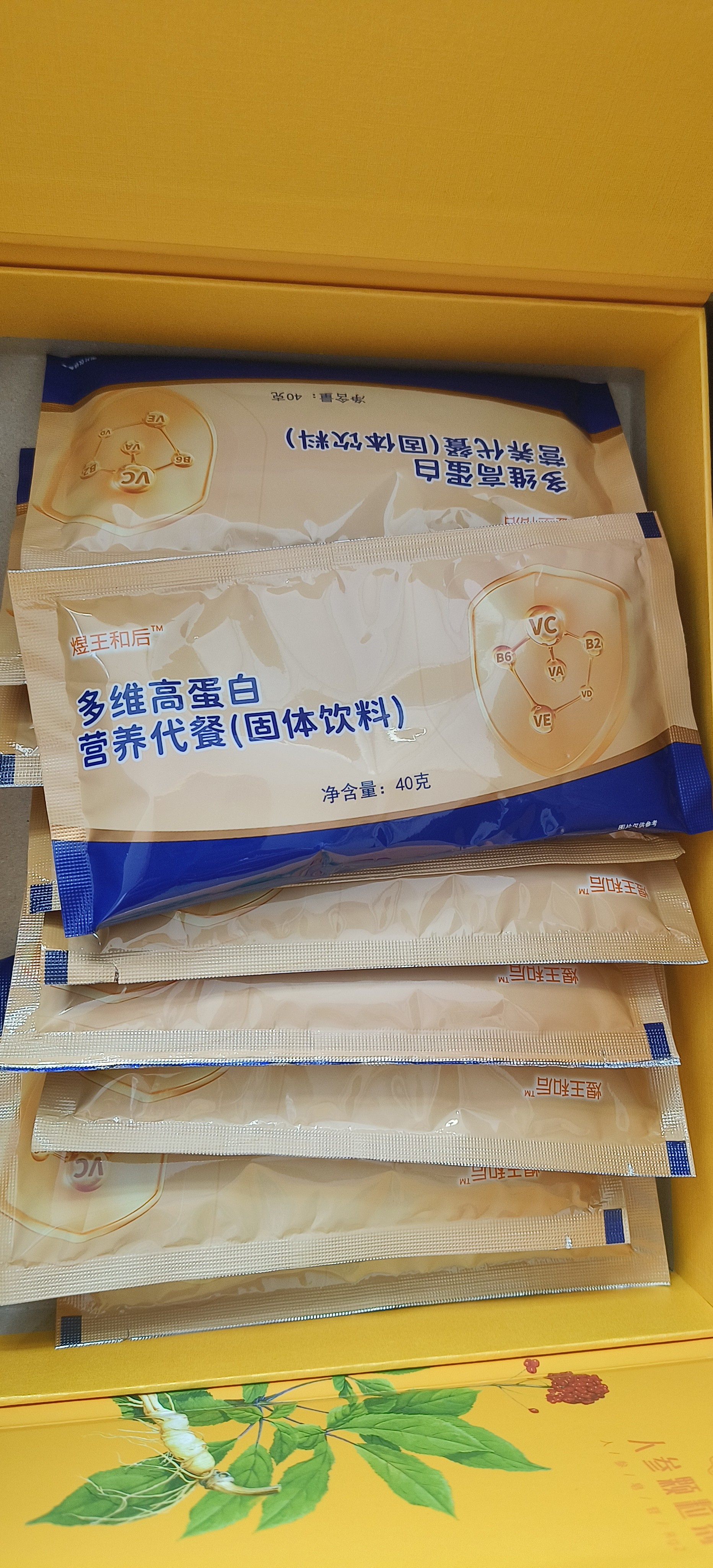 ［原装正品］煜王和后多维高蛋白营养代餐固体饮料一箱45包/40克,淘宝优惠券,粉丝福利购,淘宝优惠卷