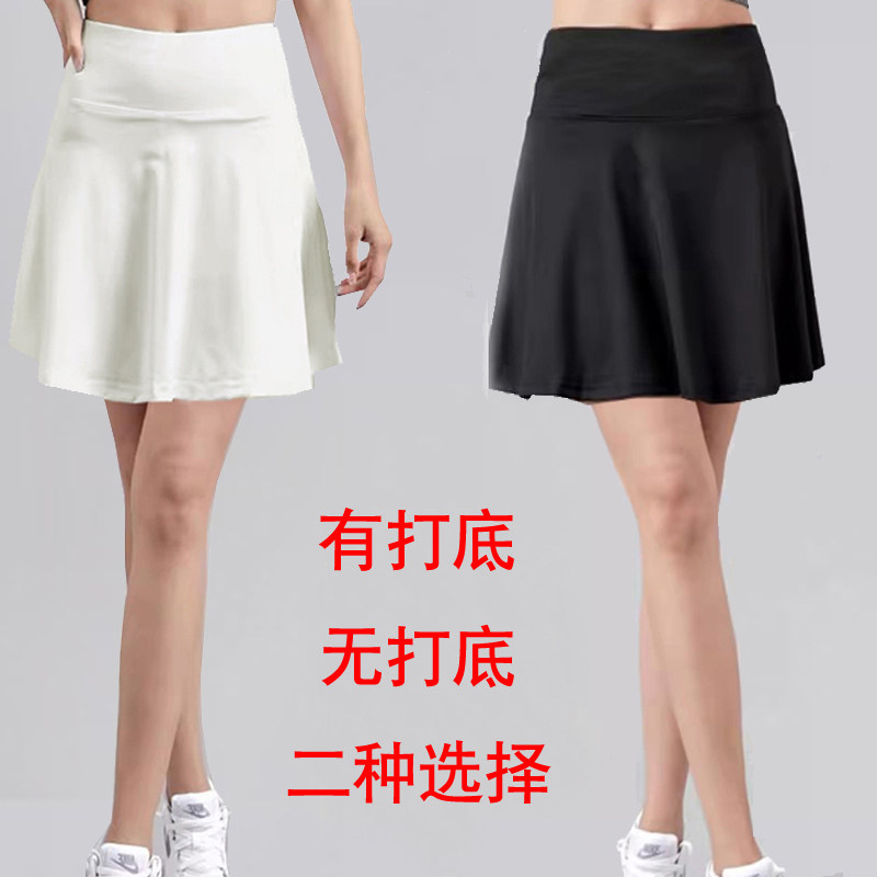 速干短裙羽毛球运动裙裤防走光跑步短裙半身裙大码一体裤裙无打底,淘宝优惠券,粉丝福利购,淘宝优惠卷