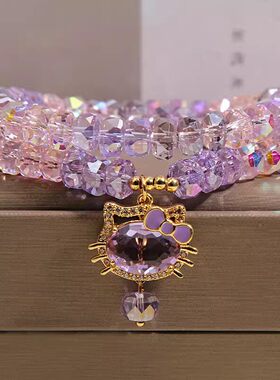 轻奢小众水晶多圈手链HelloKitty吊坠精致高级感女生礼物水晶手链