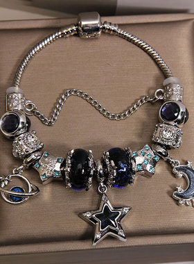 潘家风星空蓝水晶手链女蓝色琉璃珠星月吊坠小众轻奢设计感首饰品