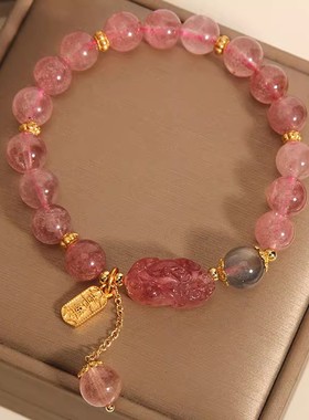 小众设计草莓晶貔貅手链女灰月光