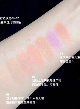 柚子小西CCSheer悄悄欢喜柔焦腮红元气显白少女小众腮紫新品