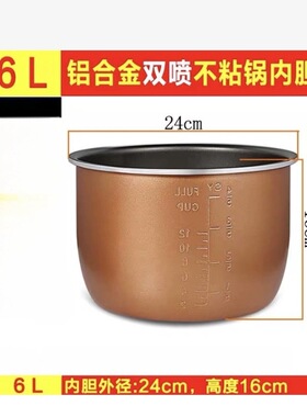 亚蒙百乐仕电压力锅内胆4-5-6L升电磁炉专用配件密封圈排气阀锅盖