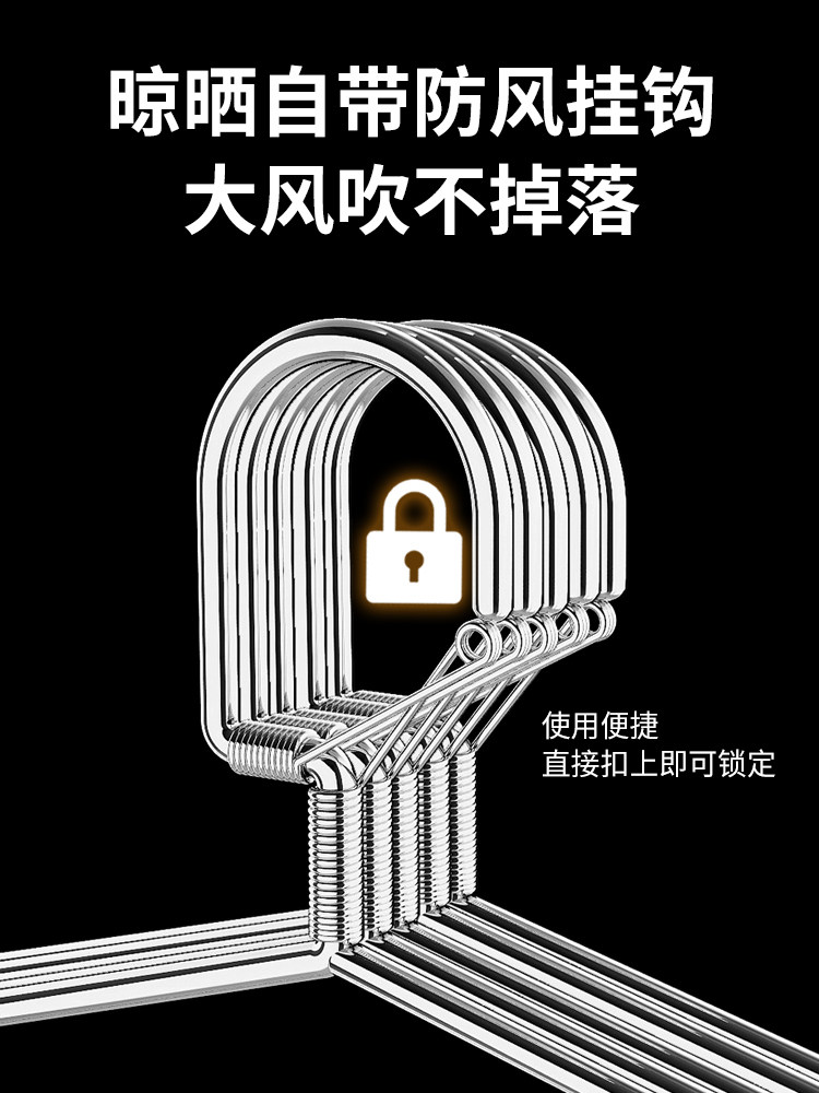 衣架不锈钢防风衣架弹簧钩实心加粗衣架阳台防盗网穿孔升降晾衣架,淘宝优惠券,粉丝福利购,淘宝优惠卷