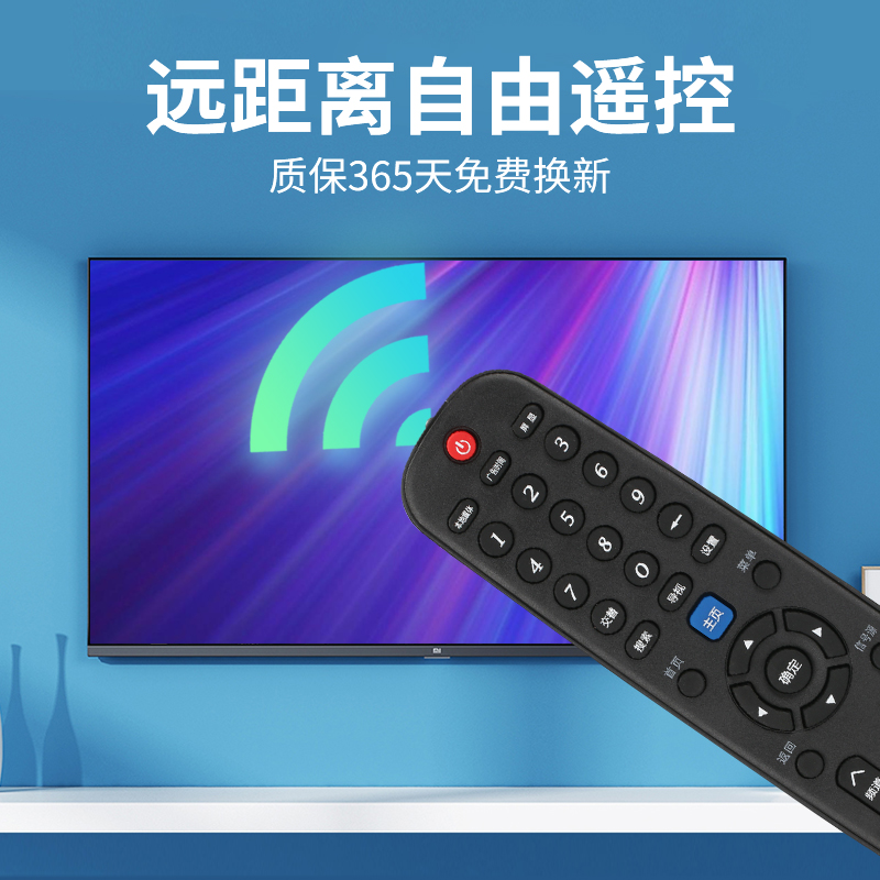 创维液晶电视机万能通用遥控器32E390E 40E390E 43/49/50/55E390E-图1