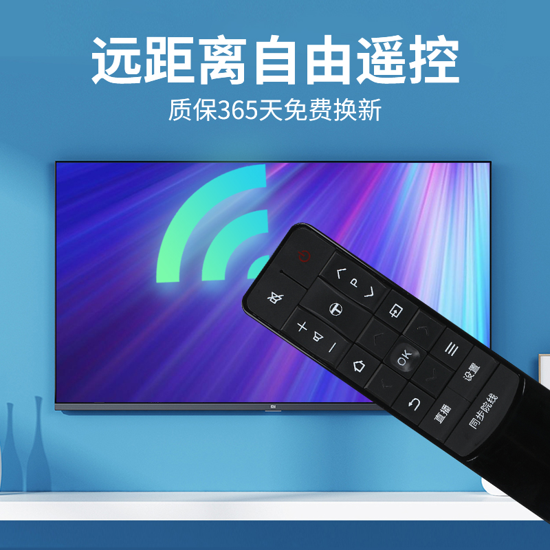 TCL电视机遥控器板RC601JC12 JCI2通用同步院线L43P2-UD D49A730U - 图1