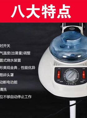 水杯焗油机蒸汽机发廊养发馆加热机理发店家用头发营养护理机染发