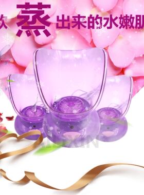 热喷蒸脸器家用补水美容仪美容喷雾器蒸脸机蒸鼻器蒸面器桑拿清洁