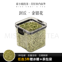 Miss Choes tea Henan Cover Honeysuckle Tea Fetal chamomile with suede non-special grade Chrysanthemum Medlar sicklesenna