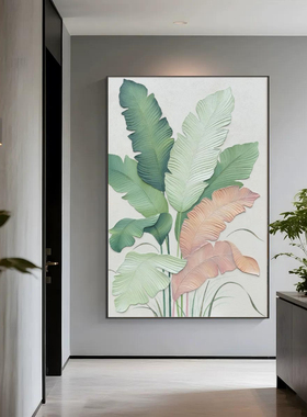 大业有成芭蕉叶原木装饰画