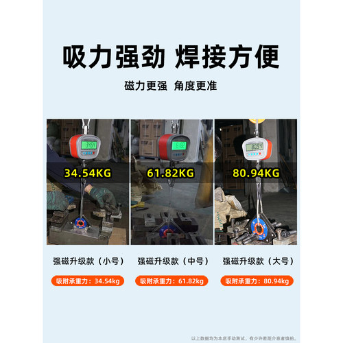 焊接定位器强力吸铁直角斜角电焊固定辅助工具多角度强磁固定神器 - 图0