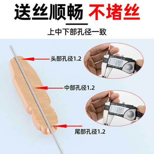 紫铜导电嘴欧式无气15AK 24KD 36KD导电咀二保护机气保焊枪配件 - 图1