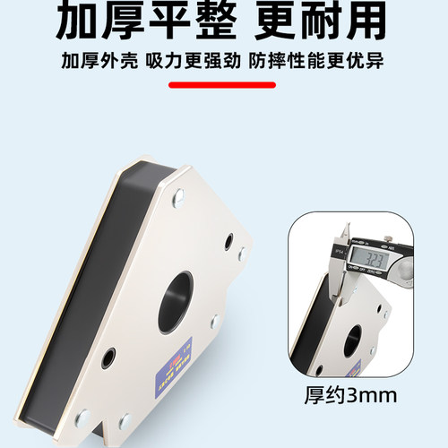 焊接定位器强力吸铁直角斜角电焊固定辅助工具多角度强磁固定神器 - 图1