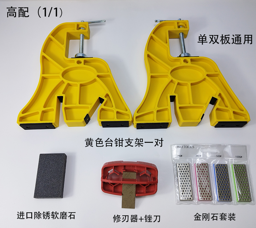 滑雪单双板支架修刃套装修边器套装除锈抛光套装套装雪板保养工具 - 图2