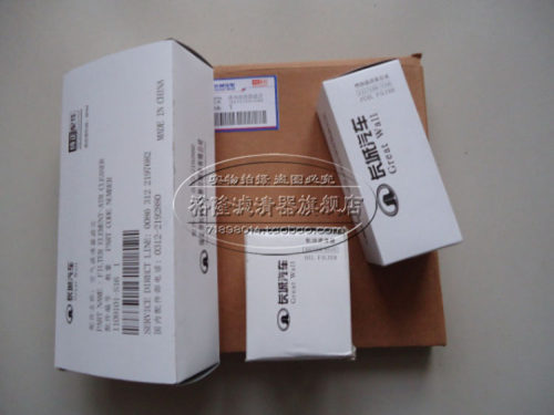 适配长城炫丽酷熊哈弗M24腾翼C30c20r空气滤芯空调格原厂汽车套装 - 图0