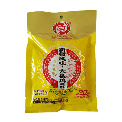 拍1份发3袋四川友联新疆风味大盘鸡调料山西运城人爱吃的味道香辣 - 图3