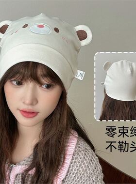 时尚月子帽双层纯棉产妇坐月子保暖防风帽子孕妇帽时尚可爱小熊帽
