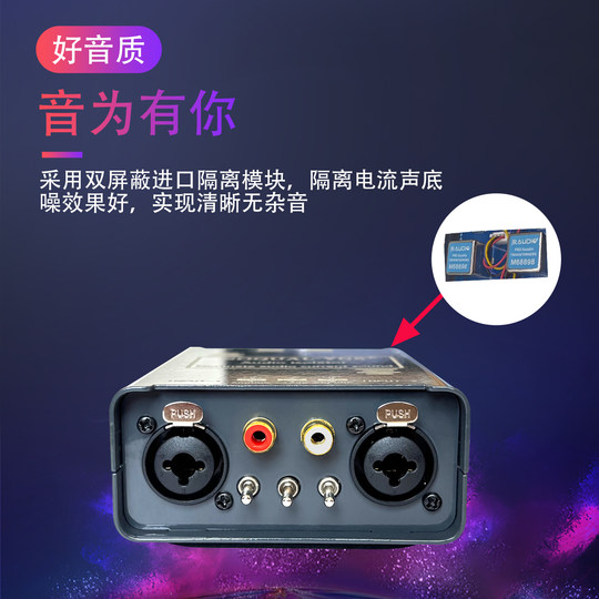 Sound grid audio isolator audio current sound eliminator