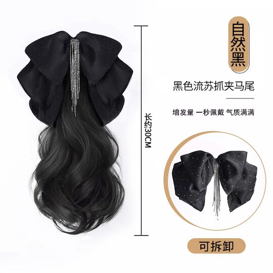 Women's wig ponytail tassel bow