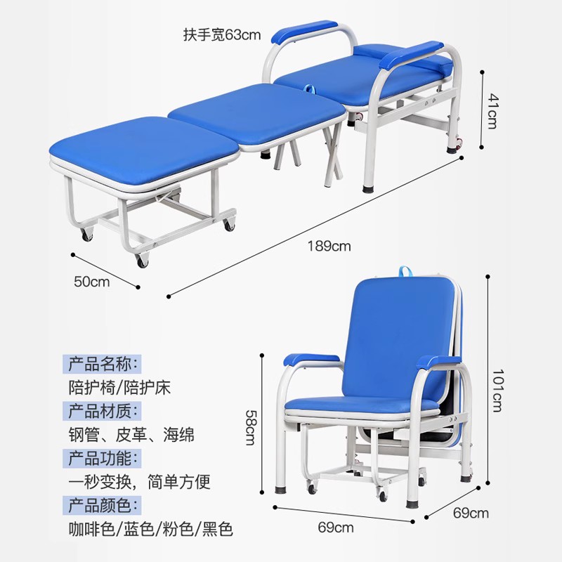 陪护椅多功能单人滚轮折叠医院养老院门诊家用老人午休椅子陪护床 - 图1