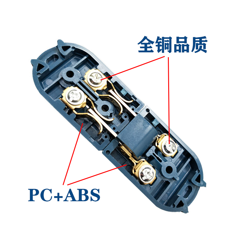 公母对接折叠90度插头连接线插座10A 250V家用大功率插头延长线插