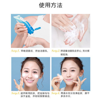 Shanlana Qingying Moisturizing Cleanser ເຮັດຄວາມສະອາດແລະບໍ່ເຮັດໃຫ້ຜິວຫນັງແຫ້ງທີ່ມີນ້ໍາມັນປະສົມ