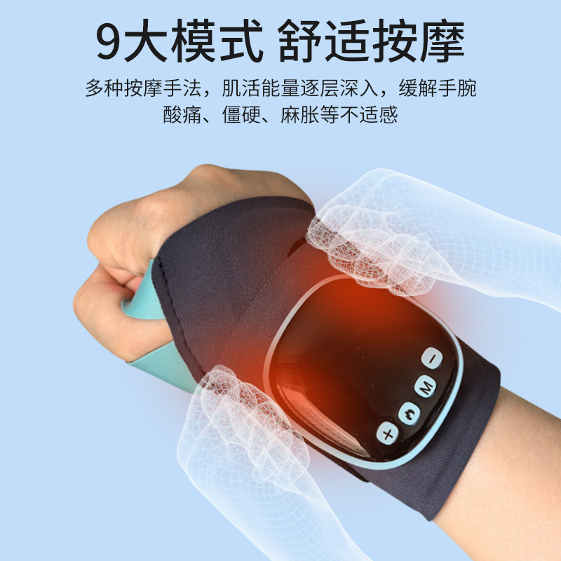 康迪电热护腕按摩仪手部理疗热敷腱鞘炎扭伤鼠标手送康复实用礼物,淘宝优惠券,粉丝福利购,淘宝优惠卷