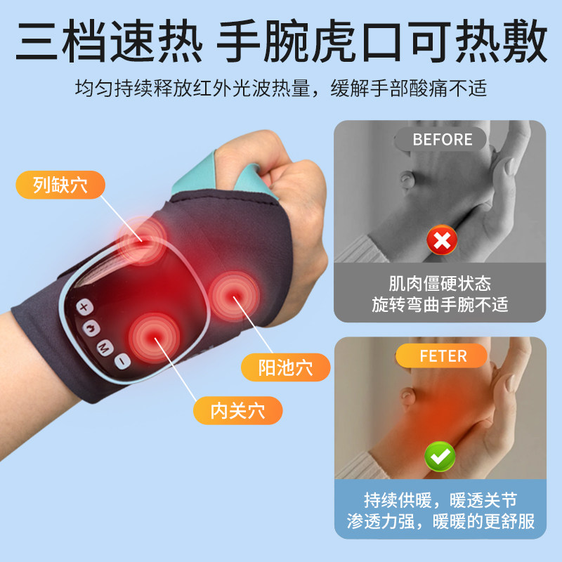 康迪电热护腕按摩仪手部理疗热敷腱鞘炎扭伤鼠标手送康复实用礼物,淘宝优惠券,粉丝福利购,淘宝优惠卷