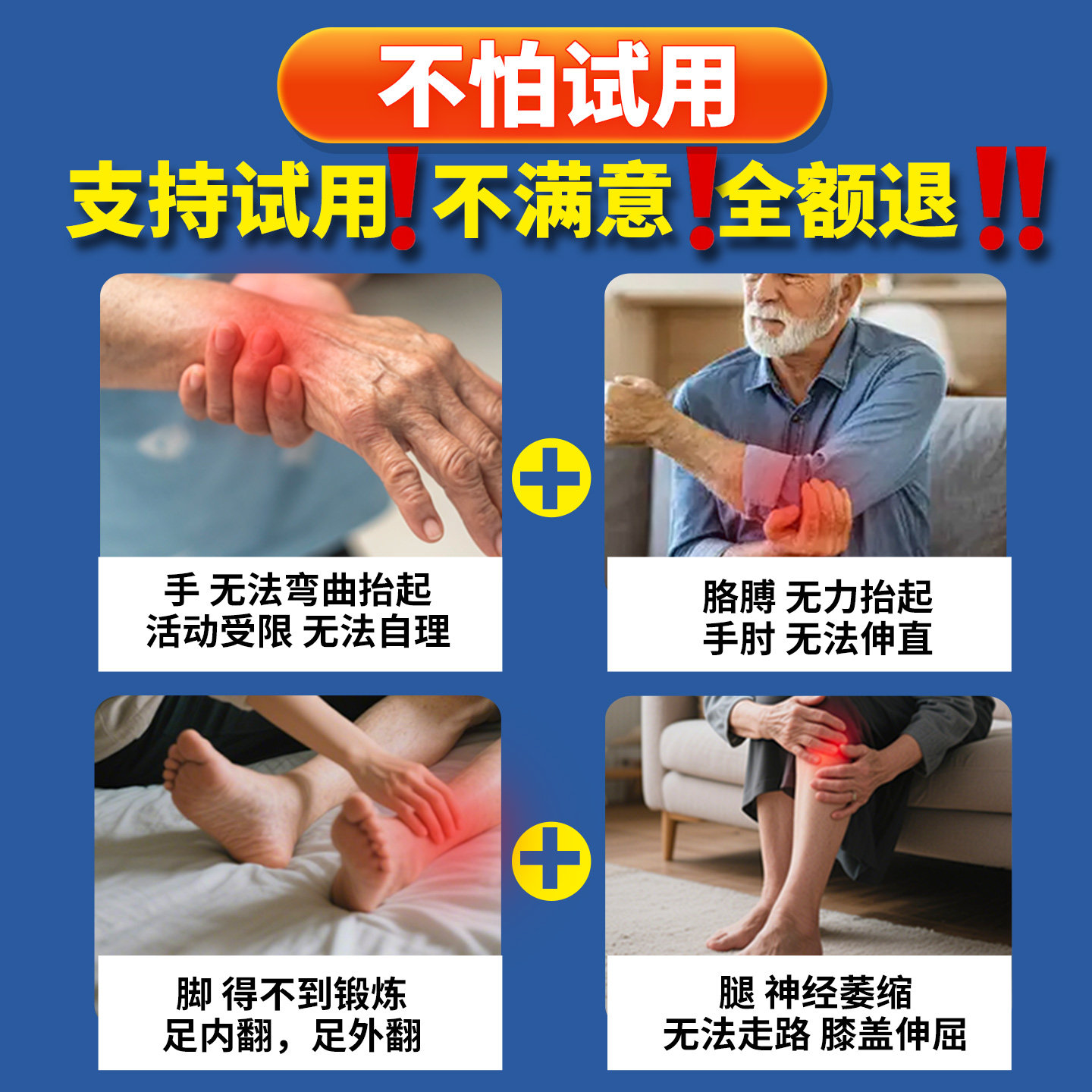 中风偏瘫复健训练器材升级热敷胳膊手脚腿部功能肌肉萎缩电疗按摩,淘宝优惠券,粉丝福利购,淘宝优惠卷