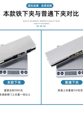 15mm无框玻璃门夹下夹加重型地弹簧门上下夹一字门夹配件十五毫米