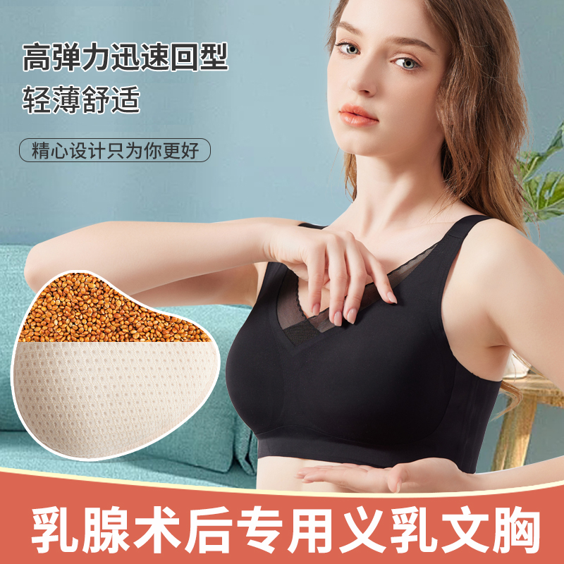 义乳乳腺术后专用硅胶假胸垫假乳房文胸胸罩内衣伊凡丽官方旗舰店 - 图3