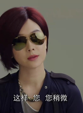 墨镜刘涛权志龙太阳眼镜陈数同款