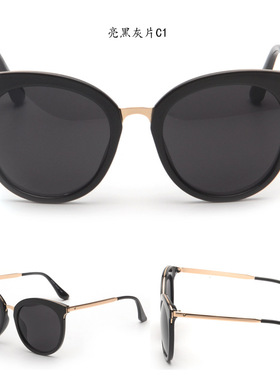 墨镜时尚风太阳眼镜希子幂同款