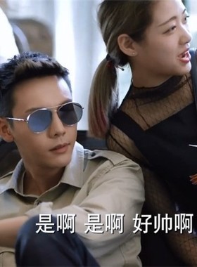 墨镜古力娜扎太阳眼镜陈伟霆同款