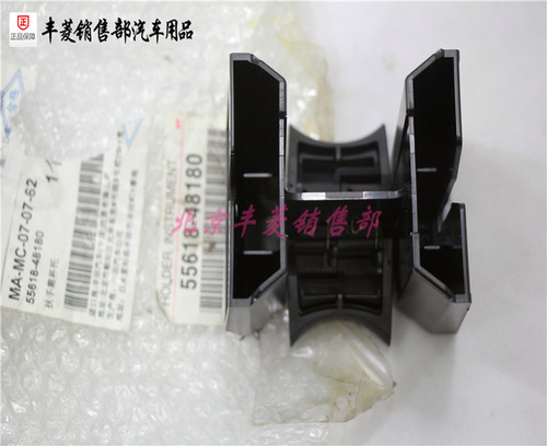 雷克萨斯凌志RX270 RX350 RX450H水杯支架 茶杯座 水杯盒芯 - 图2