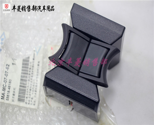 雷克萨斯凌志RX270 RX350 RX450H水杯支架 茶杯座 水杯盒芯 - 图0