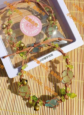 macrame手工编织原石手链手绳天然水晶网兜百搭款情侣手链新款