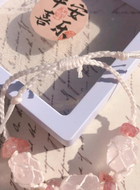 Macrame•爆款天然水晶编织手链水晶原石手链手绳粉水晶草莓晶diy