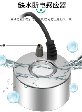 假山喷雾加湿彩灯盆景流水造雾器