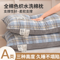 Class A full cotton pillow pair of cervical spine Pillow Core Home Student Dormitory Whole Head Special Side Sleeping Pillow Core Male Single