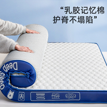 Latex Mattress Upholstered Home Memory Cotton Bedroom Thickened Warm High Density Tatami Sponge Cushion Bedding Autumn winter