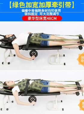 腰间盘腰椎突出牵引器腰部侧弯