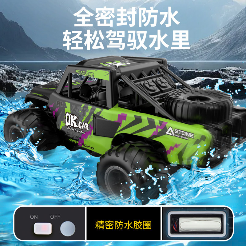 遥控车儿童水陆两栖越野车RC四驱漂移赛车汽车电动玩具男孩礼物,淘宝优惠券,粉丝福利购,淘宝优惠卷