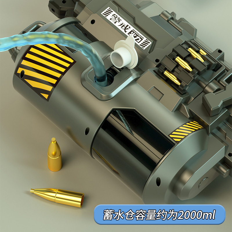 加特林电动连发水枪泼水节玩具自动吸水强力喷水儿童高压呲水男孩