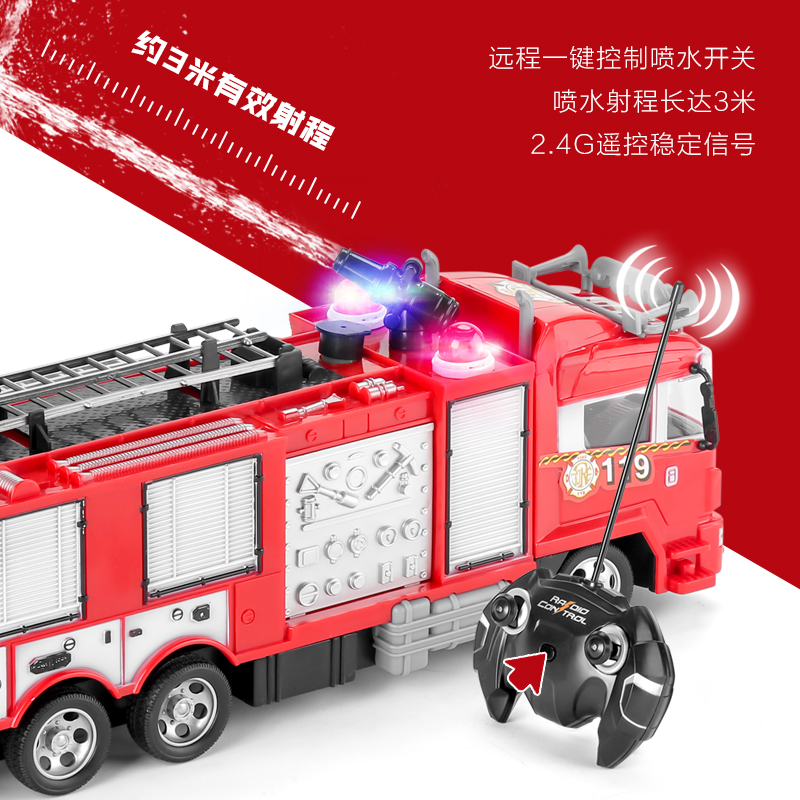 卡赛特家居专营店超大号电动消防车可喷水遥控汽车升降救援云梯车模型儿童玩具男孩1