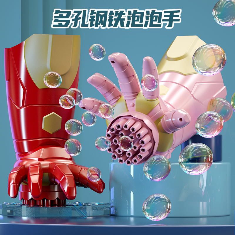 2025新款网红爆款吹泡泡机儿童男孩手持电动枪玩具女孩多孔加特林