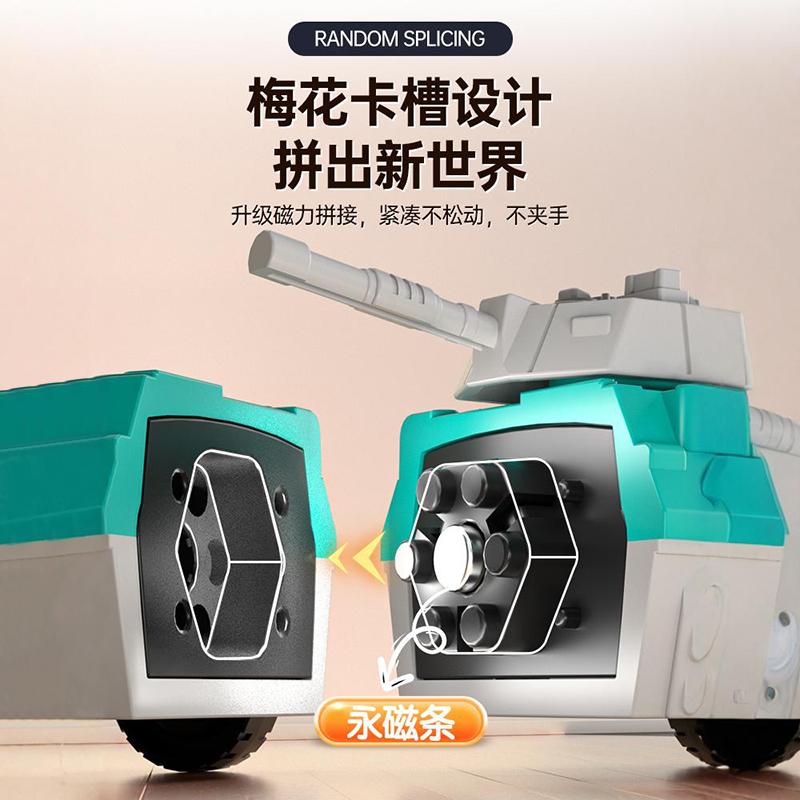 儿童磁力益智拼装工程小汽车套装3到6岁5男孩变形玩具2礼物4三7