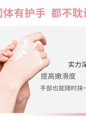 国货品牌秋冬身体乳霜润体霜100g