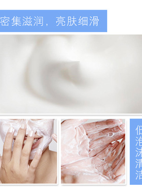 琪雅专柜美妍净颜霜女低泡沫清洁
